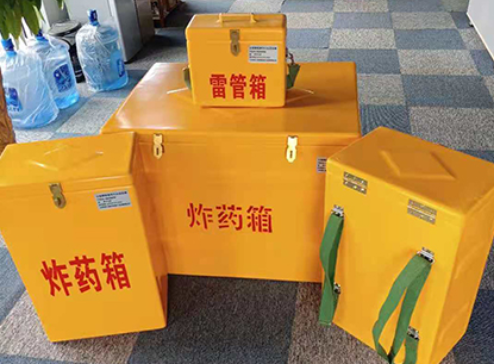 宾川玻璃钢炸药箱如何保证爆破物品存放的安全？