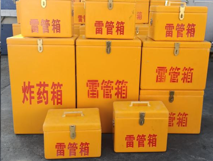 宾川如何区分炸药箱与雷管箱？
