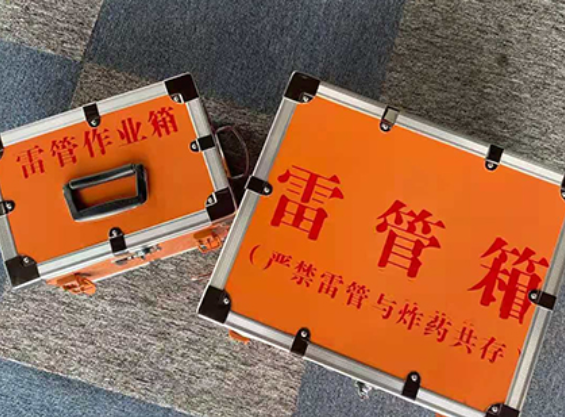 宾川中国爆破器材行业协会关于民爆行业团体标准的声明