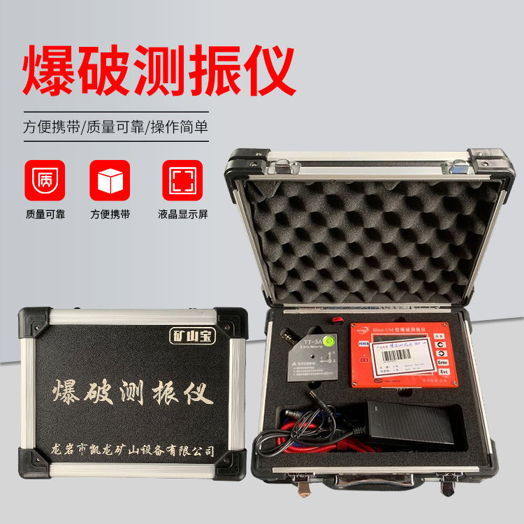 宾川爆破测振仪的工作原理是什么？