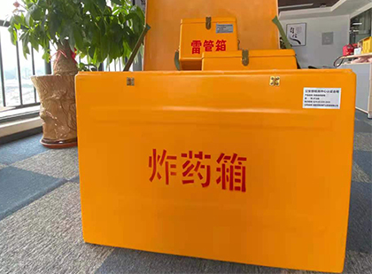 宾川炸药箱的意义