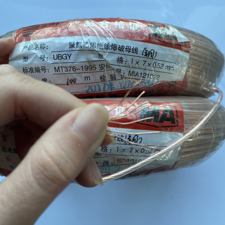 宾川矿用爆破铜芯母线的性能解析以及应用场景说明