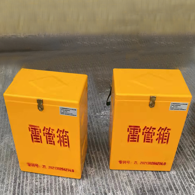 宾川玻璃钢防爆箱（爆破箱）,爆破作业现场安全防护的革新之选