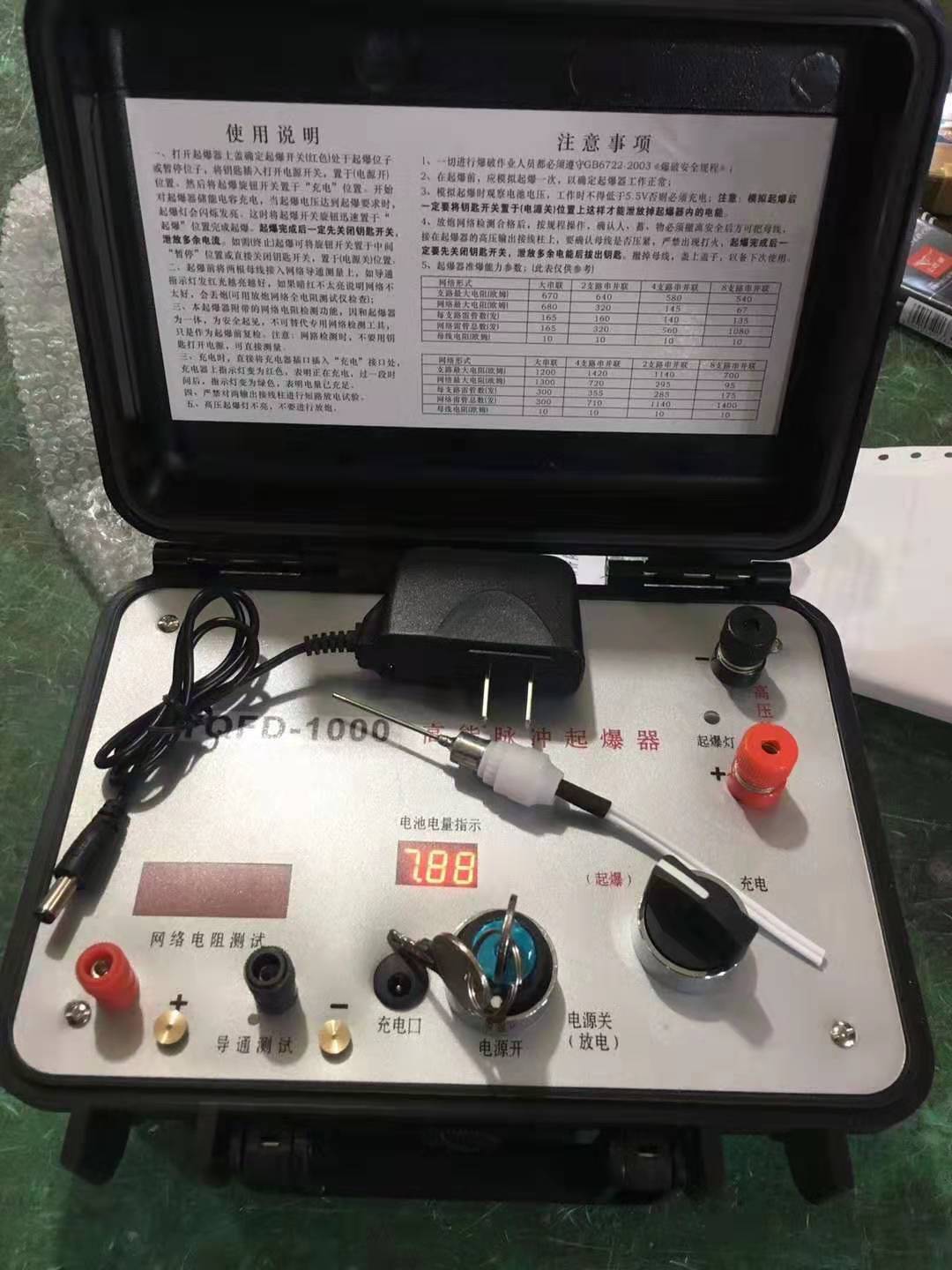 宾川发爆器（矿用起爆器）：爆破作业的“总开关”，你真的了解它吗？